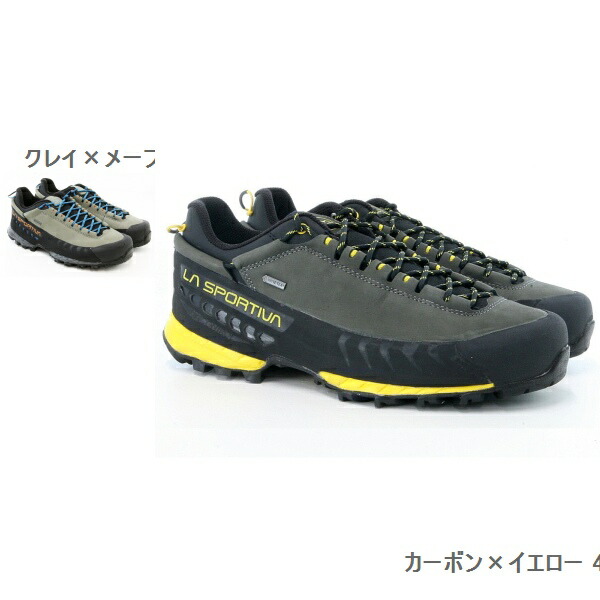 ［逃げ口］ ラ スポルティバ(La Sportiva) 横木 X5 置き目 GTX TX5 LOW GTX ZFHS121