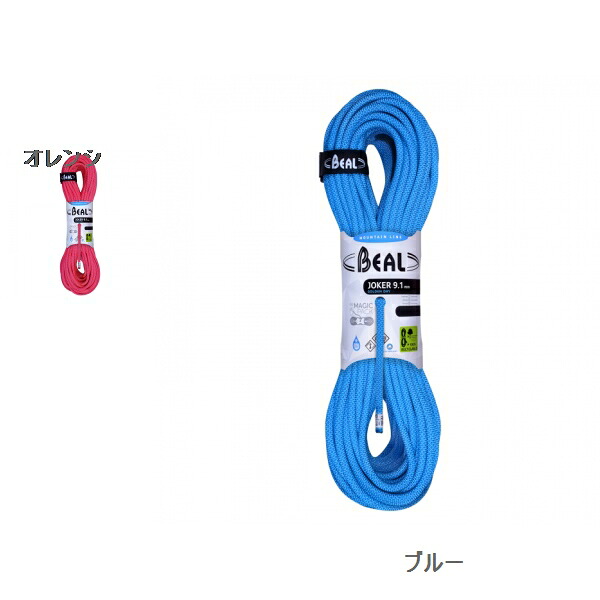 ベアール （Beal） joker 戯け者9.1粍 ユニ中核グループ ゴールデン素っ気ない 50m