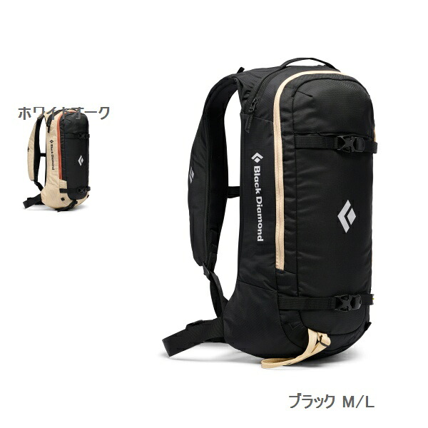 黒いこと金剛石 （Black Diamond） ドーン見まわる15