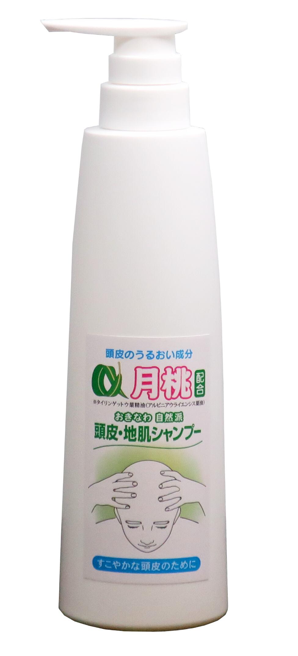 楽天市場】黒華 KOKKA 髪と頭皮の健やかシャンプー5 ハリ・コシ