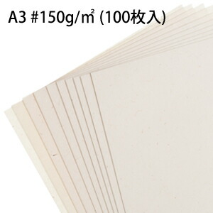 月桃紙A3 150ｇ/ｍ2 100枚入