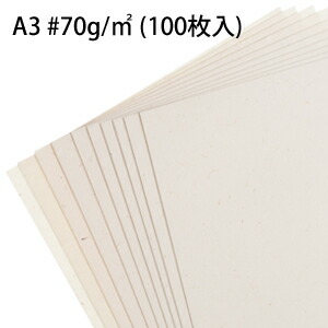 月桃紙A3 70ｇ/ｍ2 100枚入