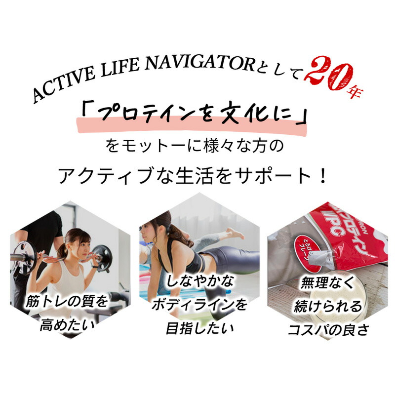 【送料無料】アルプロンWPCホエイプロテイン7種類の味から選べる3種セット1kg×3袋(3kg)(約150食)女性男性ダイエット筋トレオススメココアイチゴチーズケーキ