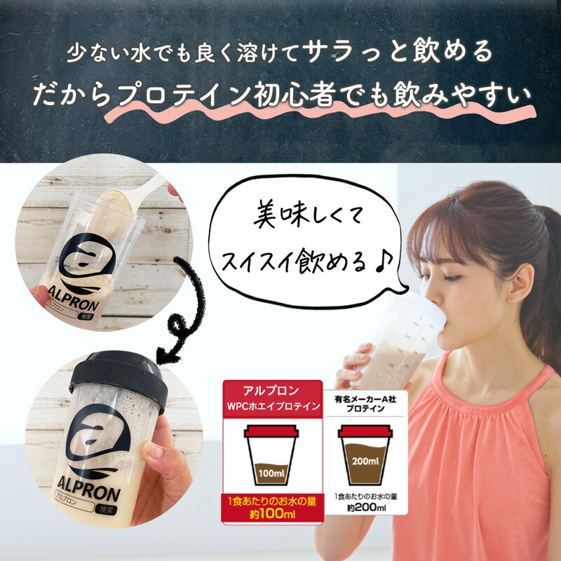 プロテイン1kg×選べる3種で3kg国内製造ホエイプロテインアルプロンホエイプロテイン3kgプロテインWPCストロベリーチョコレートココアミルクチーズケーキプレーンダイエットたんぱく質ビタミン3袋
