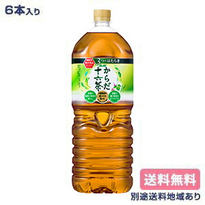 アサヒ >からだ十六茶 2L PET アサヒ >からだ十六茶 2L PET
