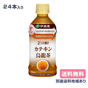 【伊藤園】2つの働き カテキン烏龍茶 PET 特定保健用食品 トクホ 350ml x 24本