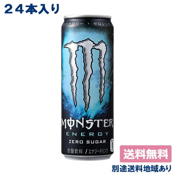 楽天市場】【コカ・コーラ】ファンタ ヨーグルラッシュ 380ml PET 24本 【賞味期限：2022年9月15日】【送料無料】【別途送料地域あり】炭酸飲料  白ぶどう : アクアライフサービス