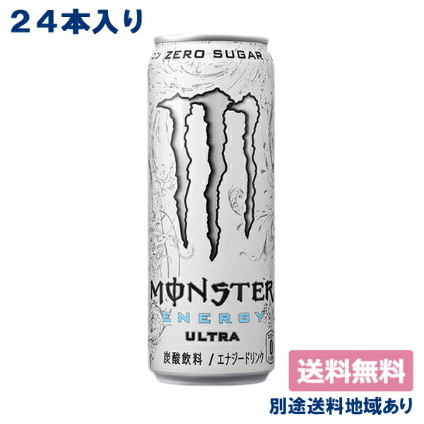 楽天市場】【コカ・コーラ】ファンタ ヨーグルラッシュ 380ml PET 24本 【賞味期限：2022年9月15日】【送料無料】【別途送料地域あり】炭酸飲料  白ぶどう : アクアライフサービス