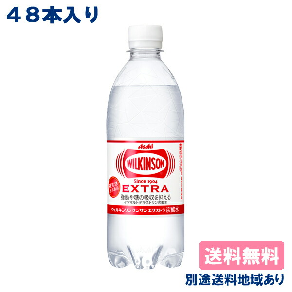 楽天市場】【コカ・コーラ】ファンタ ヨーグルラッシュ 380ml PET 24本 【賞味期限：2022年9月15日】【送料無料】【別途送料地域あり】炭酸飲料  白ぶどう : アクアライフサービス