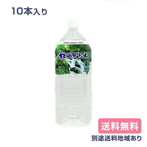 楽天市場】【伊藤園】強炭酸水 ミネラルSTRONG 500ml x 24本 【送料無料】【別途送料地域あり】硬度:98mg/L 中硬水 軟水 :  アクアライフサービス