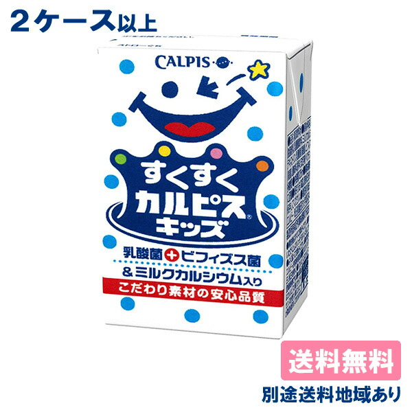 楽天市場】【カルピス】 完熟白桃 希釈用 コンク プラスチックボトル 470ml x 1本 【8本以上送料無料】【別途送料地域あり】 :  アクアライフサービス