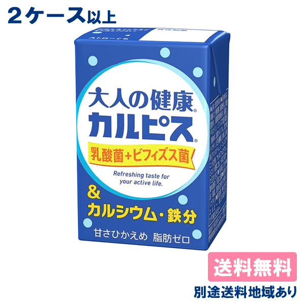 楽天市場】【カルピス】 希釈用 コンク プラスチックボトル 470ml x 15本 【送料無料】【別途送料地域あり】 : アクアライフサービス