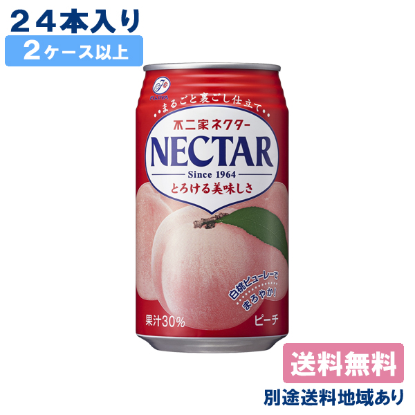 楽天市場】『送料無料！』（地域限定）選べる48本！不二家