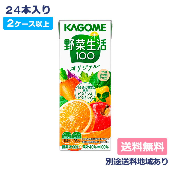 楽天市場】【伊藤園】不二家ネクター 350g缶 選べる2ケースセット （24本入x2ケース）【送料無料】【別途送料地域あり】 : アクアライフサービス