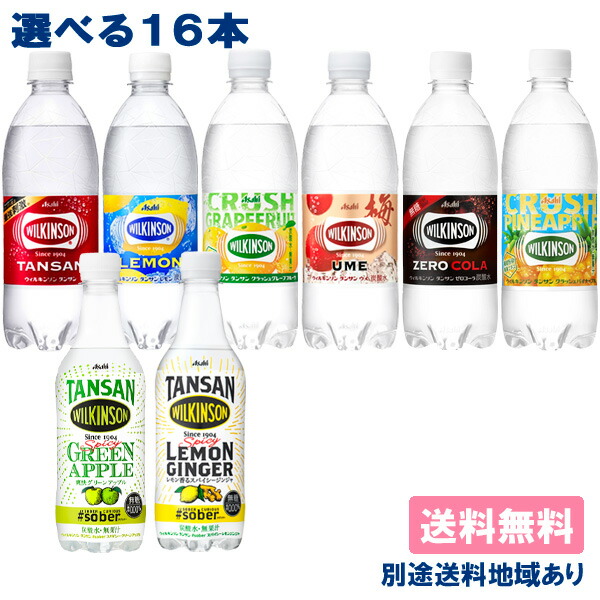 楽天市場】【コカ・コーラ】ファンタ ヨーグルラッシュ 380ml PET 24本 【賞味期限：2022年9月15日】【送料無料】【別途送料地域あり】炭酸飲料  白ぶどう : アクアライフサービス