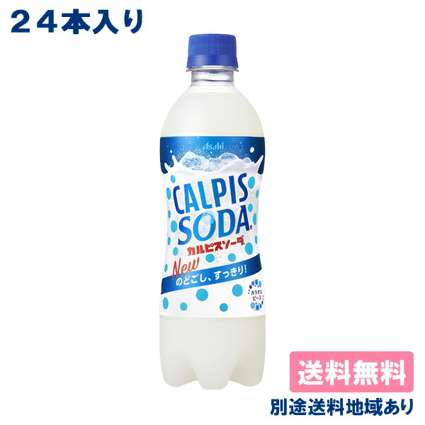 楽天市場】【コカ・コーラ】ファンタ ヨーグルラッシュ 380ml PET 24本 【賞味期限：2022年9月15日】【送料無料】【別途送料地域あり】炭酸飲料  白ぶどう : アクアライフサービス