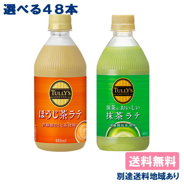 楽天市場】【伊藤園】2つの働き カテキン緑茶 PET 特定保健用食品 トクホ 2L x 6本 x 2ケース（12本）【送料無料】【楽天最安値挑戦】【別途送料地域あり】【RCP】  : アクアライフサービス