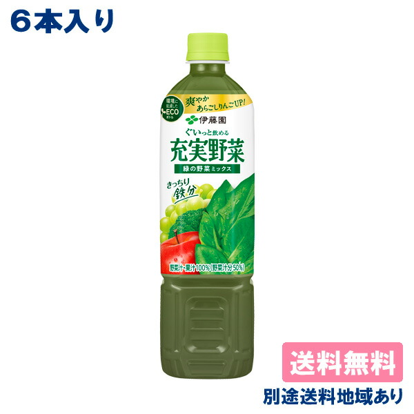 楽天市場】【伊藤園】ごくごく飲める 毎日1杯の青汁 PET 900g x 12本 【送料無料】【別途送料地域あり】 : アクアライフサービス