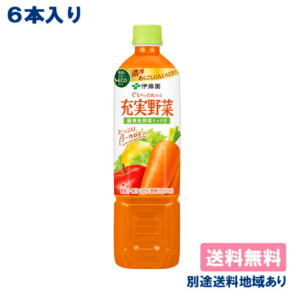 楽天市場】【アサヒ】 ほっとレモン 希釈用 コンク プラスチックボトル 470ml x 1本 【8本以上送料無料】【別途送料地域あり】 :  アクアライフサービス