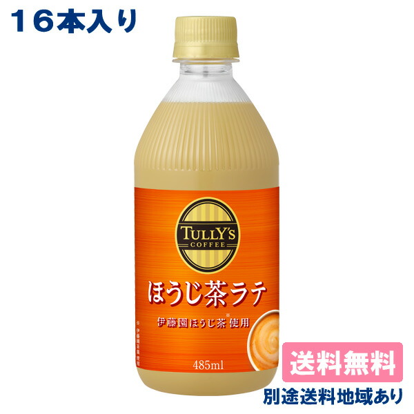 楽天市場】【伊藤園】2つの働き カテキン緑茶 PET 特定保健用食品 トクホ 2L x 6本 x 2ケース（12本）【送料無料】【楽天最安値挑戦】【別途送料地域あり】【RCP】  : アクアライフサービス