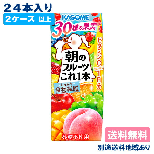 楽天市場】【クーポン利用で6,780円】【カゴメ】野菜ジュース