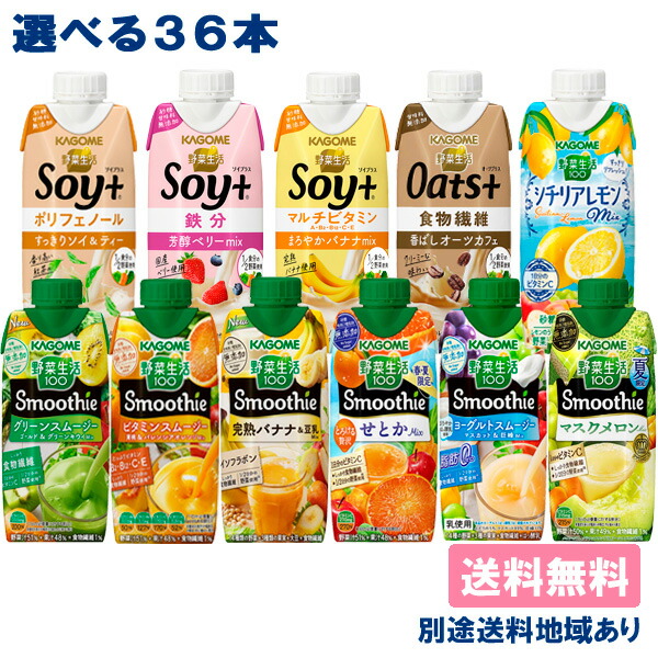 楽天市場】【伊藤園】不二家ネクター 350g缶 選べる2ケースセット （24本入x2ケース）【送料無料】【別途送料地域あり】 : アクアライフサービス