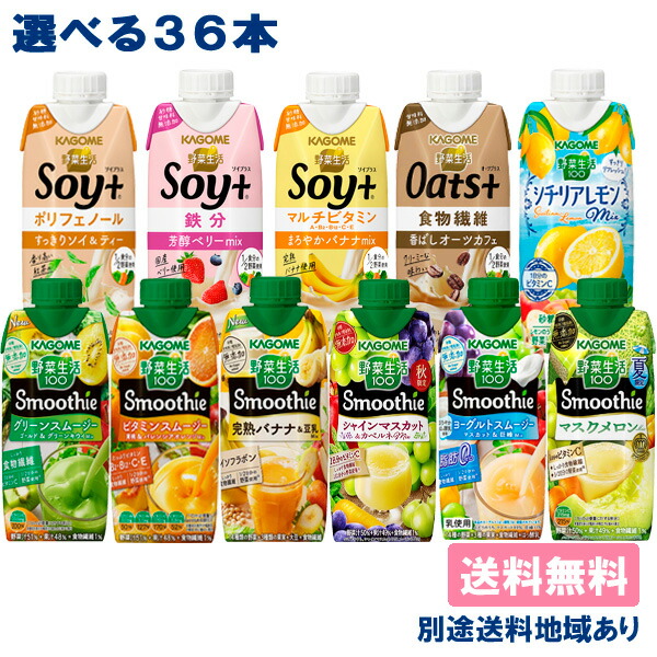 楽天市場】【伊藤園】ごくごく飲める 毎日1杯の青汁 PET 900g x 12本 【送料無料】【別途送料地域あり】 : アクアライフサービス