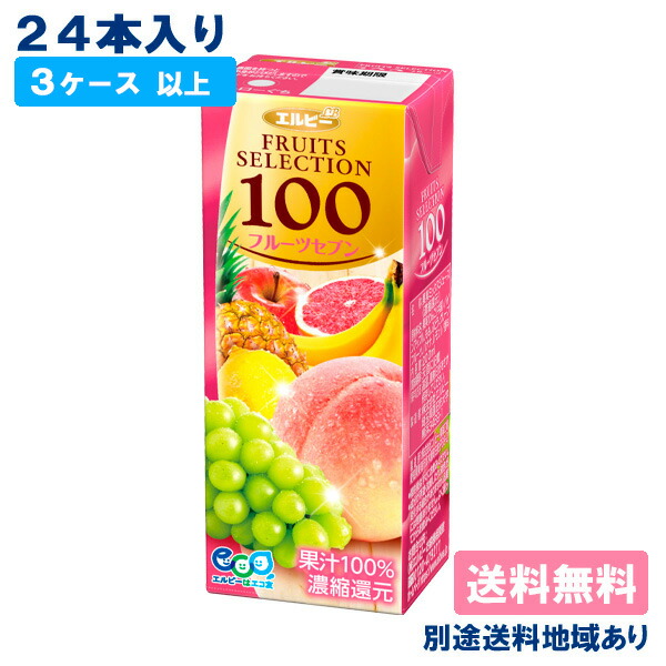 楽天市場】【エルビー】フルーツセレクション アップル100% 200ml x 24
