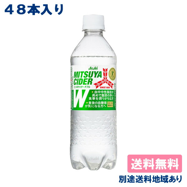 からだすこやか茶W ☆350mlPET×48本(2ケース) 日本コカコーラ からだすこやか茶W 350ml×48本 PET (お茶飲料