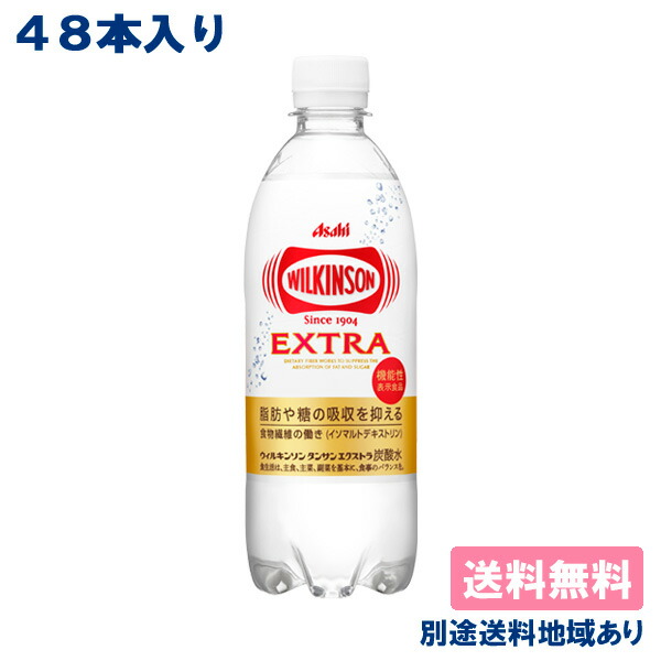 コスモウォーター 天然水 4本 コスモウォーター 天然水コスモウォーターの詳細 | ウォーター