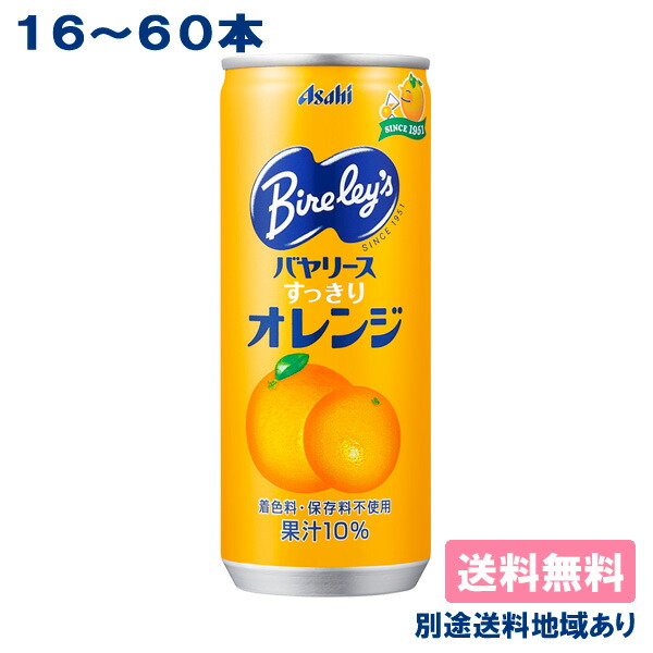 nemolukovich 食品サンプル　バヤリースオレンジ 楽天市場】バヤリースオレンジ(245ml×30本入)【バヤリース