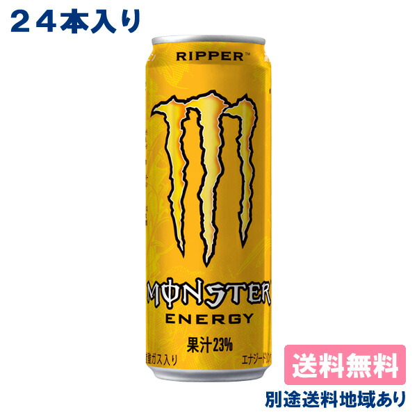 モンスターエナジー　ウルトラファンタジールビーレッド　355ml×24本　2箱 Amazon.co.jp: アサヒ飲料 モンスター ウルトラファンタジー