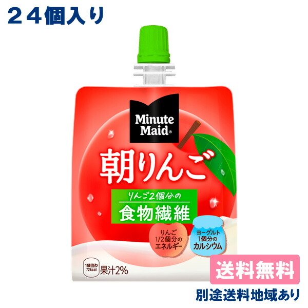 楽天市場】【コカ・コーラ】ミニッツメイド 朝バナナ パウチ 180g x 24