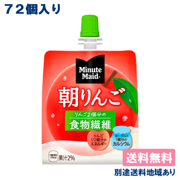 楽天市場】【コカ・コーラ】ミニッツメイド 朝バナナ パウチ 180g x 24