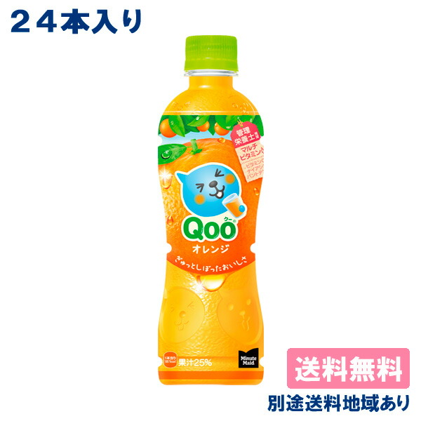 入手困難！！　レア品✨Qoo コカコーラ　平成おもちゃ　まとめ売り　セット Qoo キャラクターグッズセット コカ・コーラ 非売品 - メルカリ