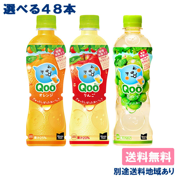 Qoo 水色ストラップ 16個セット　コカ・コーラ　Qoo キャラクターグッズ-Qoo クー