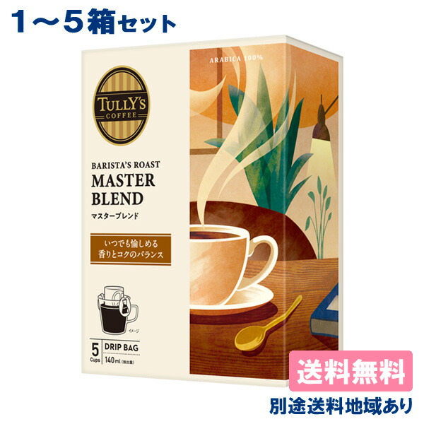 楽天市場】【伊藤園】 TULLY'S COFFEE BARISTA'S ROAST