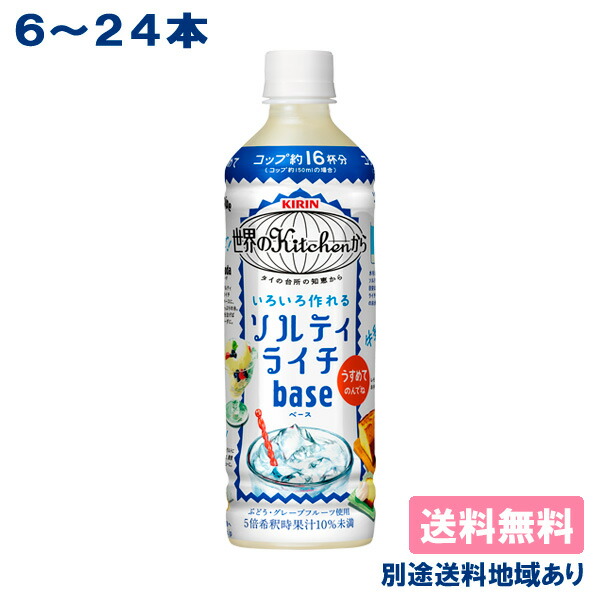 楽天市場】【6本】【カルピス】 温州みかん 希釈用 コンク