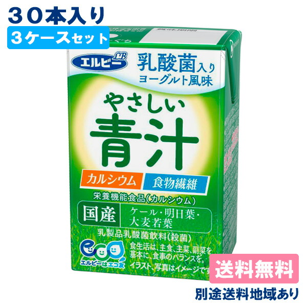 ジョニー専用青汁4箱 ジョニー専用青汁4箱
