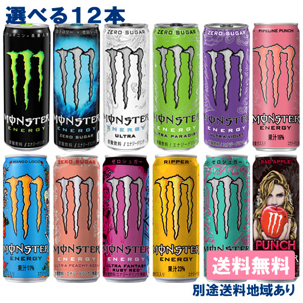 楽天市場】アサヒ モンスターエナジー 500ml ボトル缶 24本 1ケース
