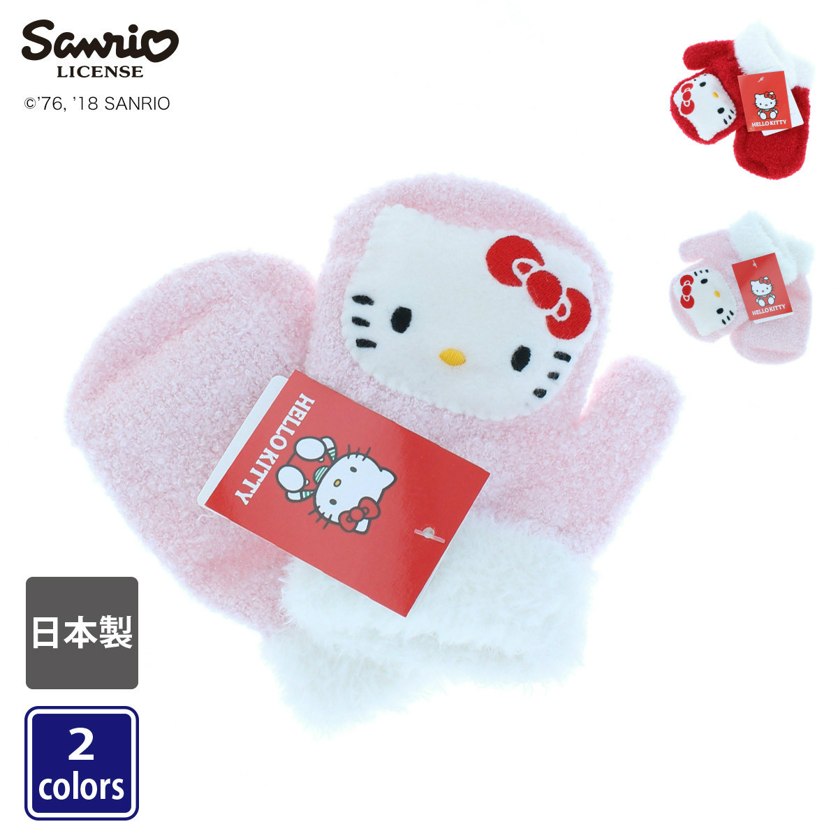 puma hello kitty quilt