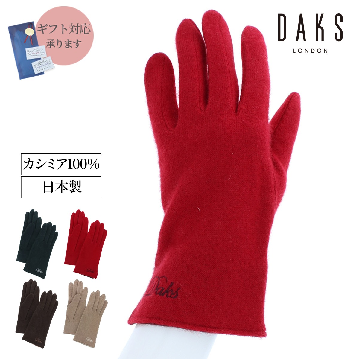 楽天市場 スマホ対応 オロビアンコ レディース 革手袋 人気ブランド タッチパネル対応 指紋認証対応 ブリティッシュ チェック柄 スエード革 ペア 手袋レディース暖かい 手袋スマホレディース 防風防寒 ヨークスオンライン 楽天市場店