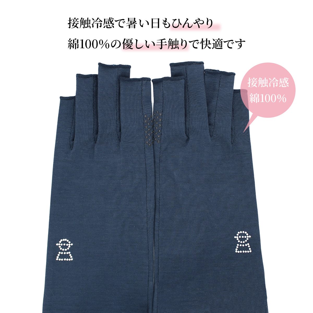 まとめ買い アームカバー レディース ブランド 綿100 ロング 指なし 可愛い おしゃれ ピンク ベージュ かわいい Uv Uvカット Uvケア 紫外線 日焼け 日焼け対策 Uv手袋 冷感 涼しい クール ひんやり Picone ピッコーネ セミロング丈 滑り止め 運転 Candbeauty Com