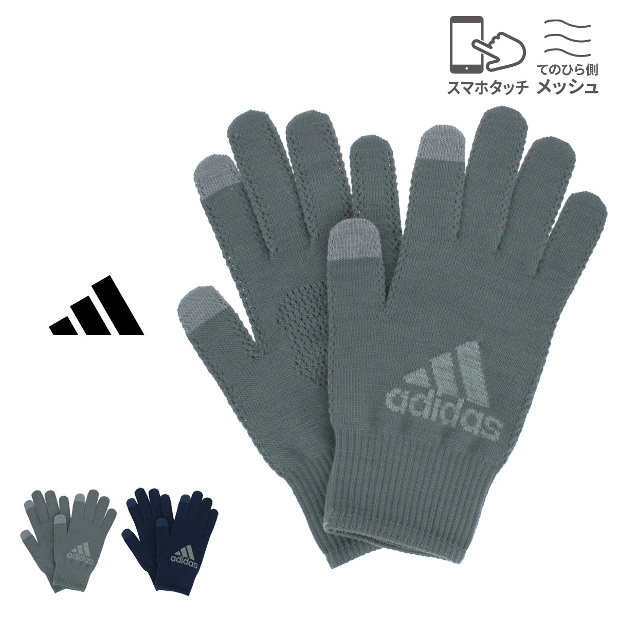 楽天市場】アディダス ランニング 手袋 メンズ レディース