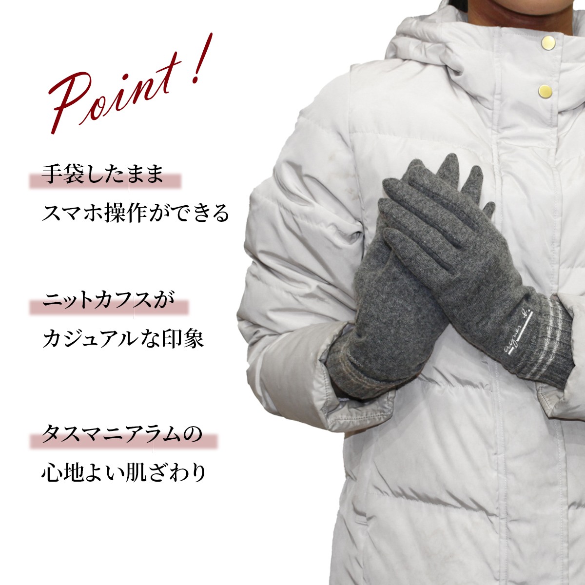 全品最安値に挑戦 手袋 レディース ブランド 暖かい スマホ対応 防寒 かわいい 可愛い おしゃれ 自転車 プレゼント ギフト クリスマス 代 30代 40代 50代 60代 誕生日 贈り物 秋冬 スマホ カジュアル Agnes B アニエスベー ジャージ手袋 Club Zemanpipes Com