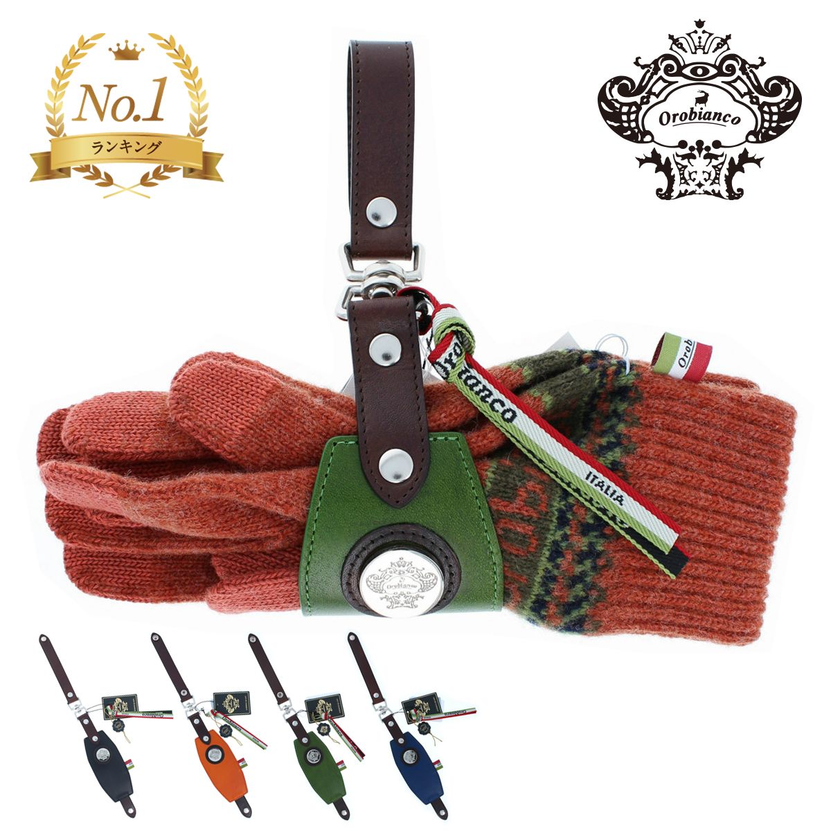 楽天市場】エルメス グローブホルダー 手袋ホルダー マリス エプソン