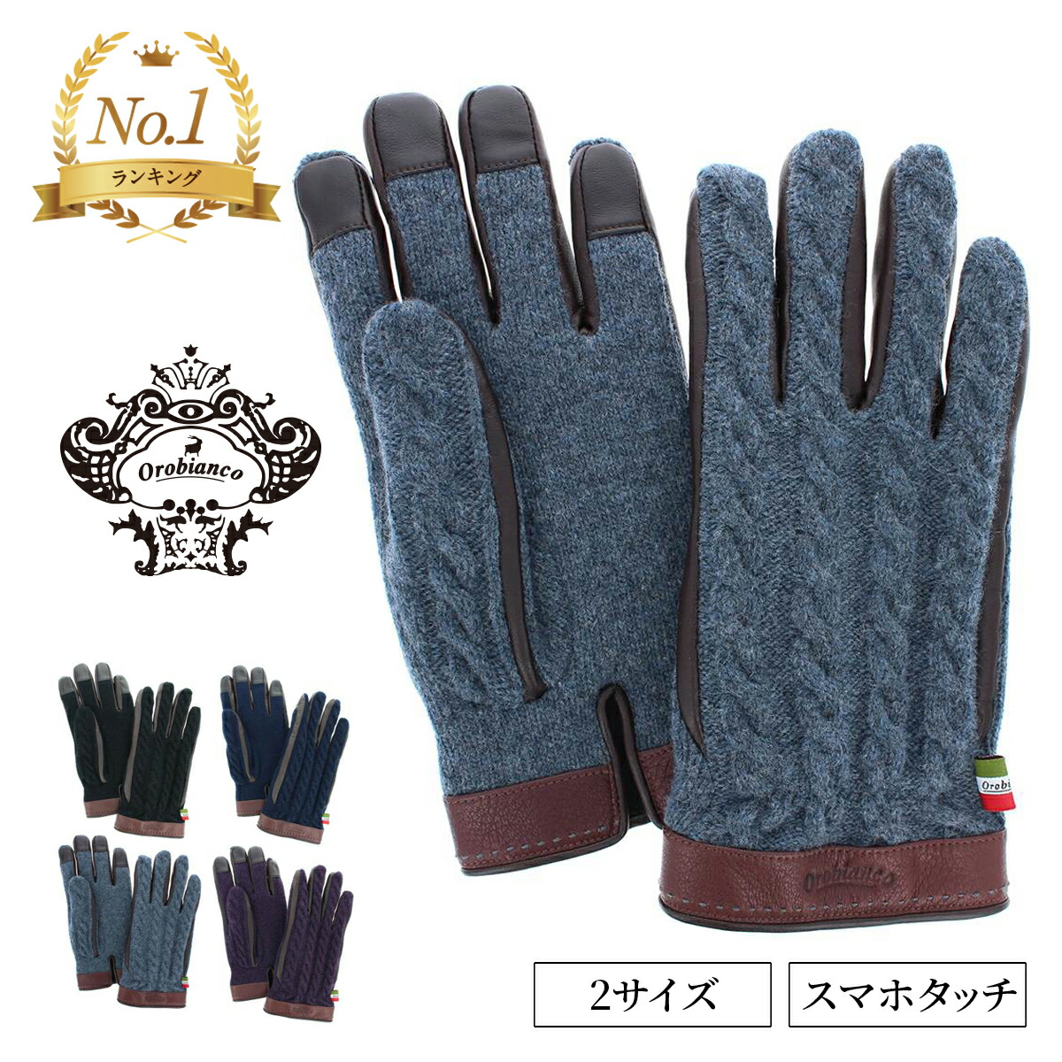 楽天市場】【お買い物マラソン☆最大46倍】手袋 メンズ