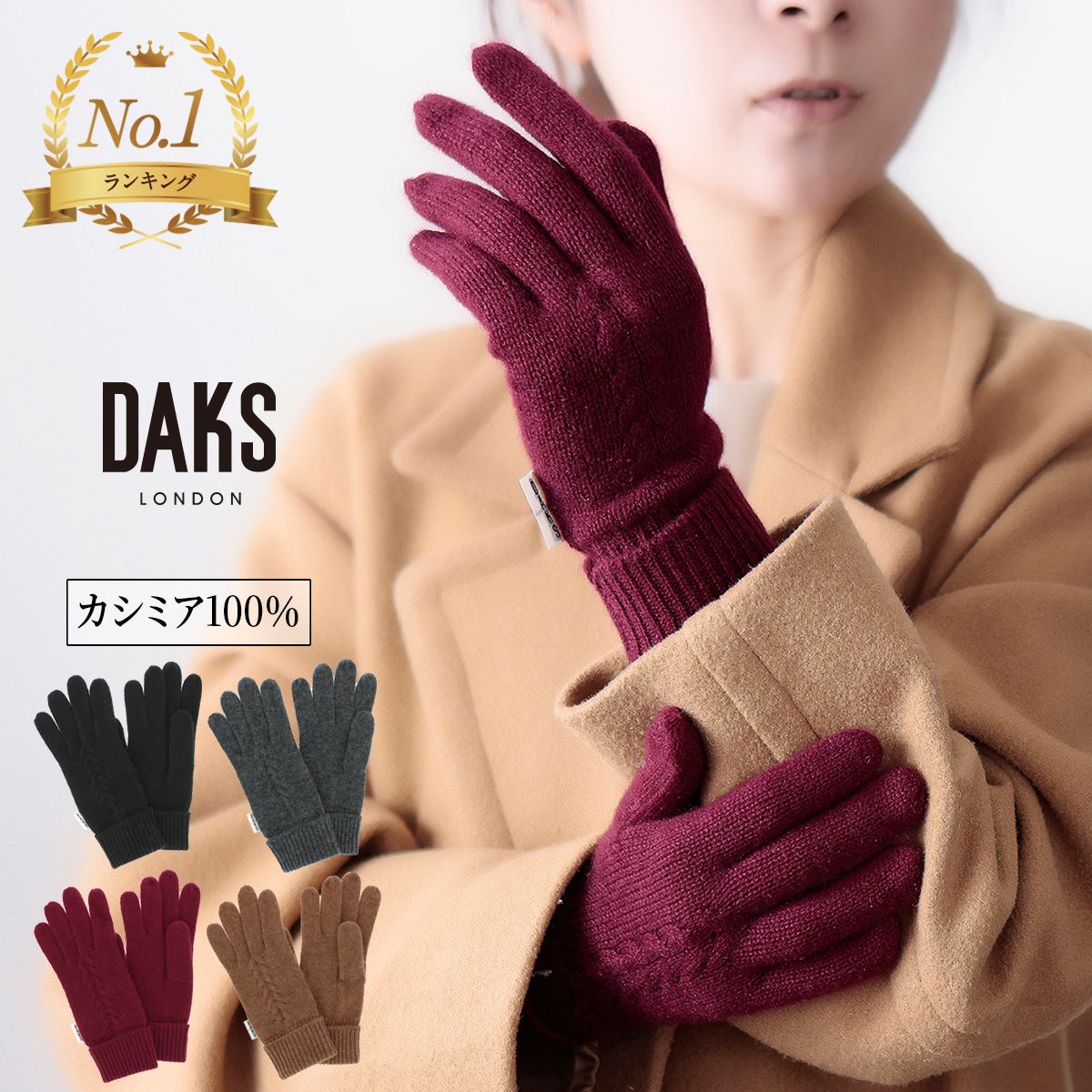 楽天市場】カシミヤ 100% リバーシブル グローブ Cashmee 2color 全2色