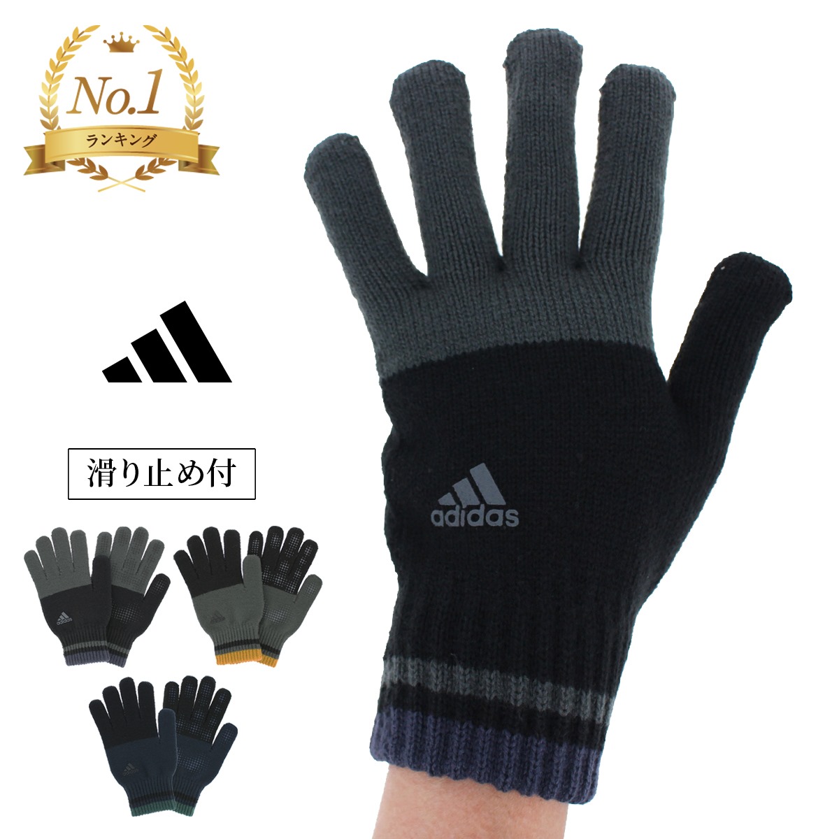 アディダス 手袋 adidas スポーツアクセ(帽子・ソックス・タオル等),手袋・ニット