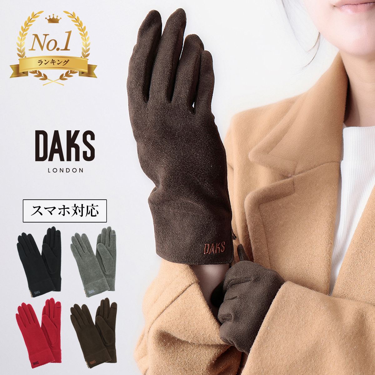 楽天市場】アンテプリマ ANTEPRIMA 手袋 羊革 ラビットファー